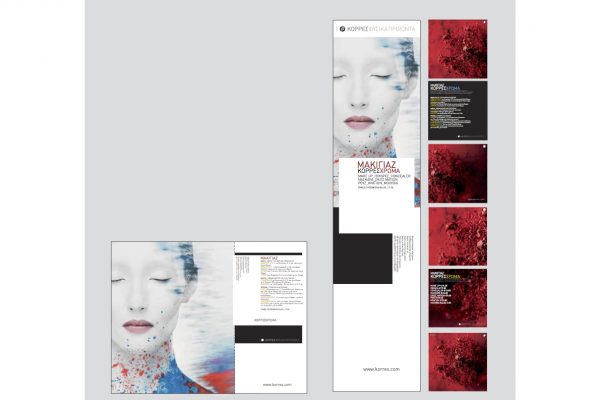 VITRINA K PANKARTA MAKIGIAZ